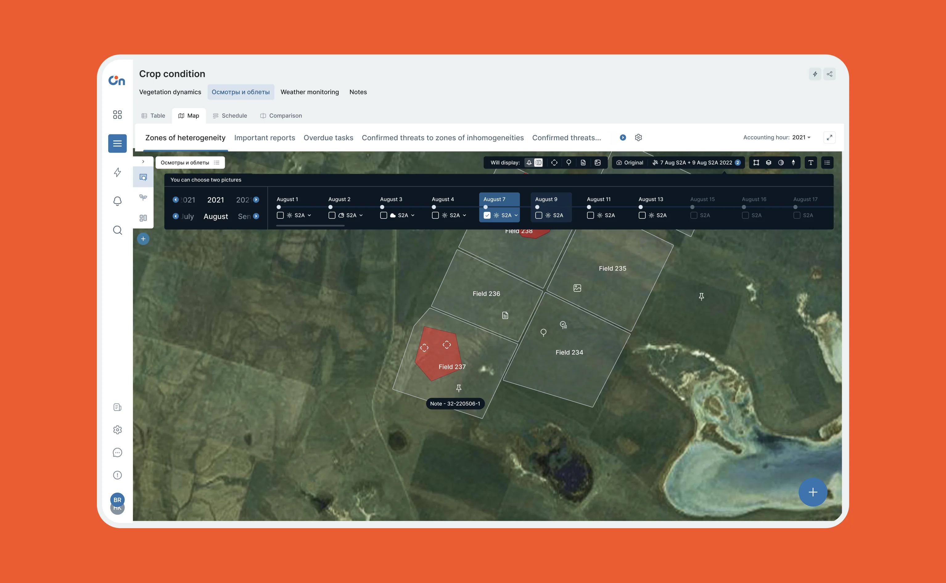 OnTrack: zones of heterogeneity on satellite imagery