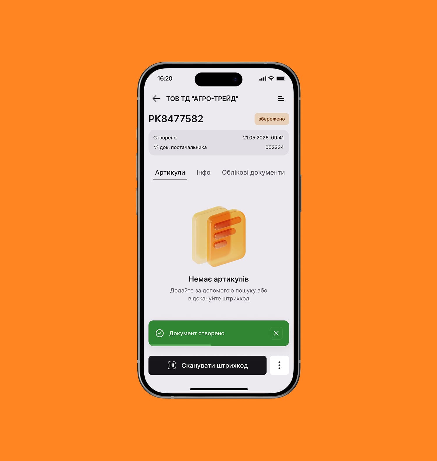 A newly created invoice with no items yet